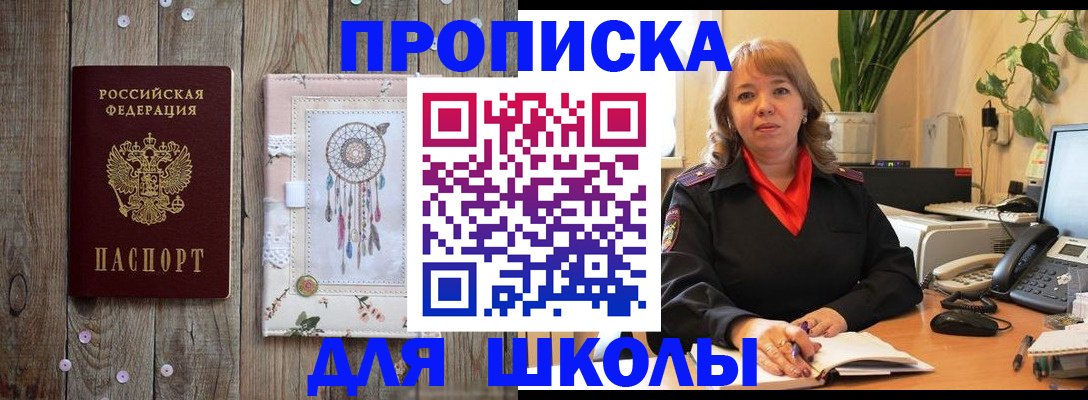 пропишу в квартире в Коврове