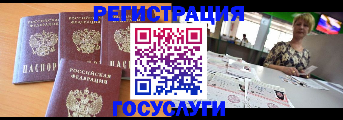 прописка в квартире в Коврове